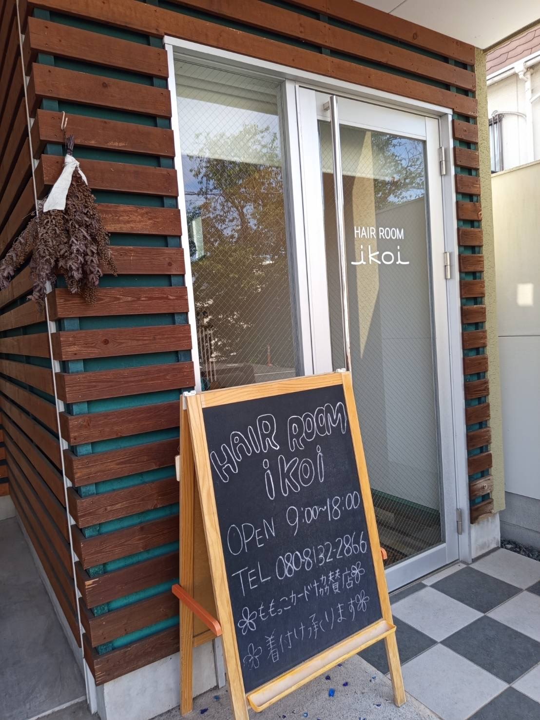 HAIR ROOM ikoi 入口と店頭看板
